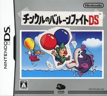 Tingle no Balloon Fight DS (Japan) (Club Nintendo) box cover front